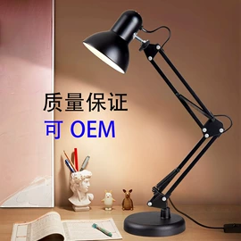 阅读台灯;LED日光灯;落地灯