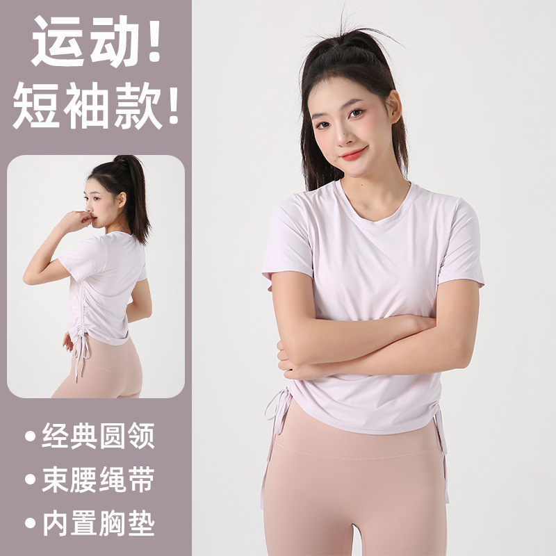 Cross-Border New Style Solid Color Waist-Cinching Sportswear, Slim-Fit Yoga Wear, Outdoor Breathable Quick-Dry Running Top, Short-Sleeve