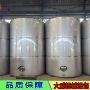 定制大豆油不锈钢储罐