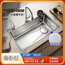单槽水槽套餐304不锈钢纳米涂层4MM厨房家用洗菜洗碗池可抽拉