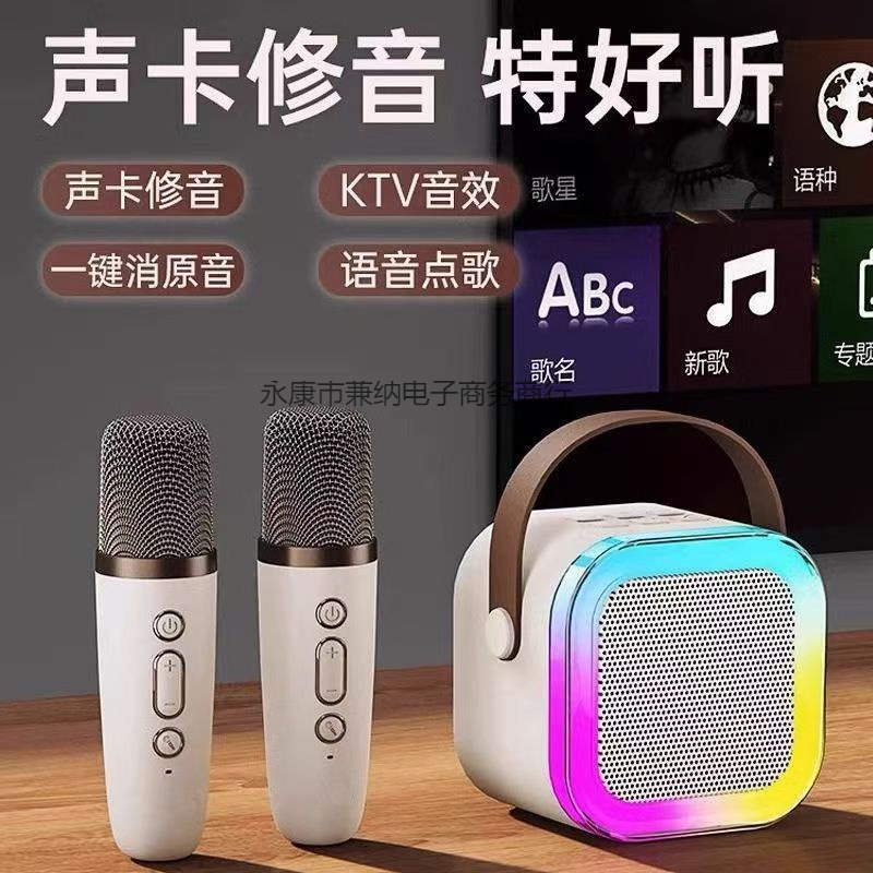 Wireless Bluetooth Speaker Karaoke Wireless All-In-One Kidsren's Home Ktv Speaker Set Mini Handheld Microphone