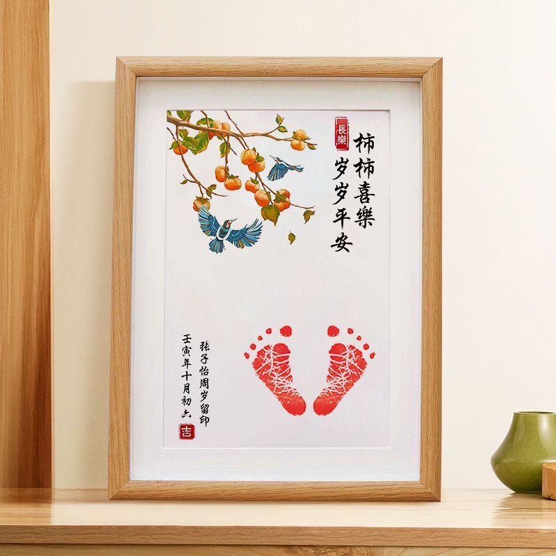 Persimmon Persimmon happy year old peace + flower