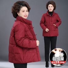 中老年羽绒服女短款妈妈冬装加厚大码小个子老人奶奶太太冬季外套
