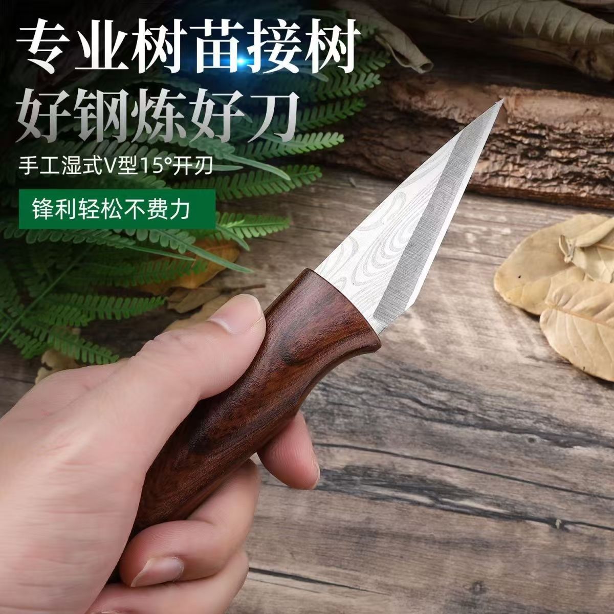 Manufacturer's Ready-Made Grafting Knife Linya Grafting Knife Professional Grafting Tool Sharp Grafting Knife