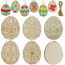 复活节木蛋挂饰 复活节DIY木片 工艺品 派对用品 家庭工艺品装饰