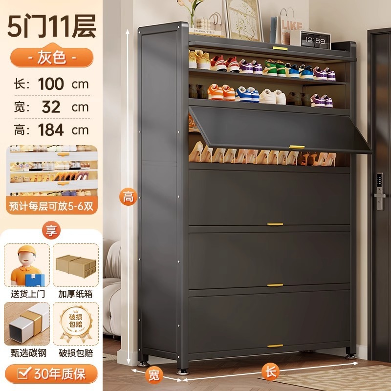 家用钢制鞋柜门口一体柜落地靠墙带门鞋架防尘入户玄关柜储物柜子|undefined