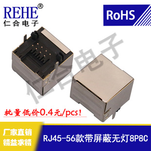 [Դ�^���S] 56��8P8C�����Οo��RJ45�B���� ��ʽ�W�j�ӿڲ���ֱ�N