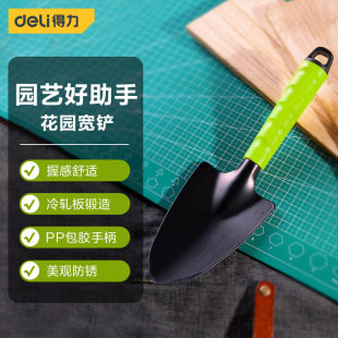 Deli Tools Horticulture Shovel Household Planter Flower and Grass for Grass and Sea Digging Small Mini Multifunctional Tool Small Shovel