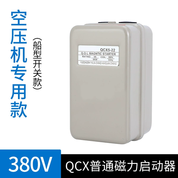 Protective switch key, 380v, 750W