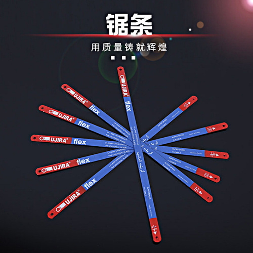 Factory 300mm Hacksaw Blade Hand Multipurpose Dual Strong Metal Flexible Carbon Steel Handsaw Wholesale Tool