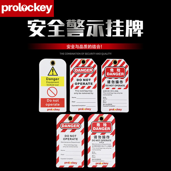 Loko industrial safety signage LOTO engineering dangerous lock tag…