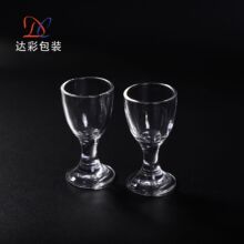 现货五粮液酒杯白酒小酒杯玻璃高脚白酒杯卡格包装