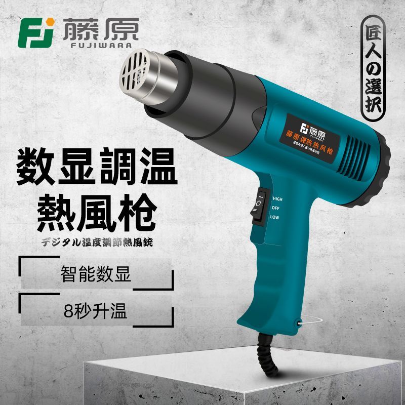 热风枪大功率工业级高温热风枪清缝器工业热风枪可调温度