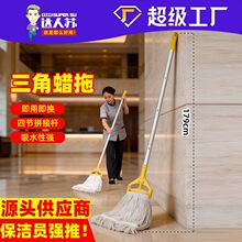 三角塑料蜡拖铝合金拖把杆带夹子纯棉蜡拖杆夹紧式地拖拖把配件