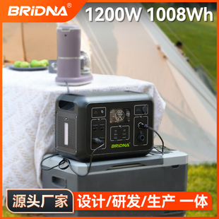 Outdoor power mobile 1200W outdoor power 1 degree electric portable energy storage power supply
