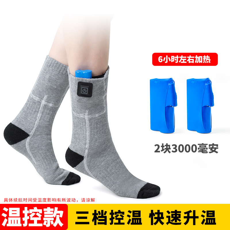 회색 온도 조절 모델(리튬 배터리 3000mAh)