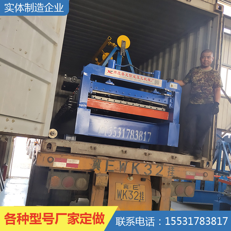 放料架开卷机 10吨开卷机 货到付款 性价比高