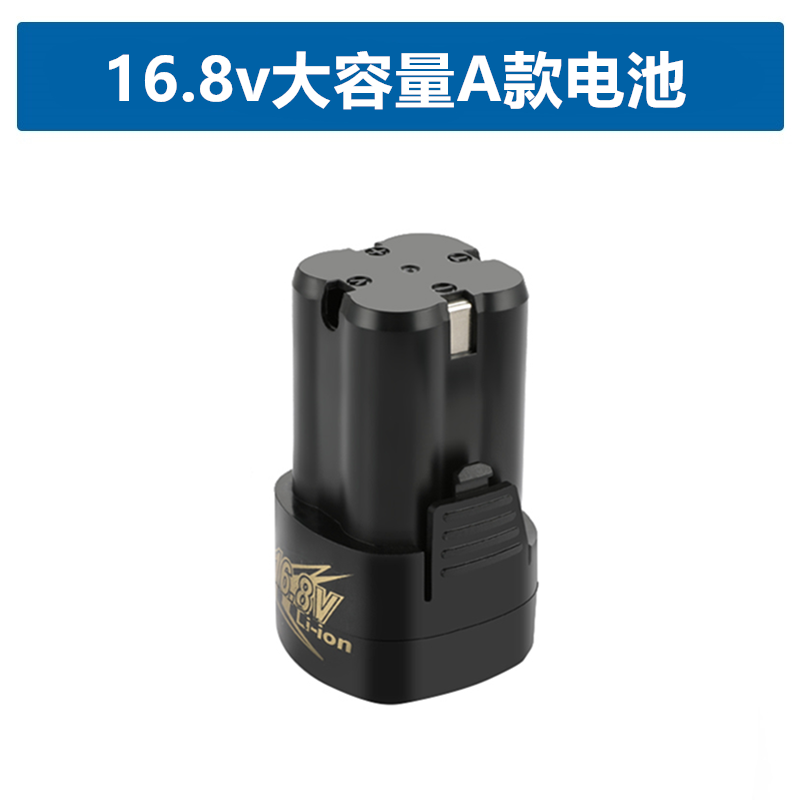 Flashlight, electric drill charging, gun, electric screwdriver, universal charger, lithium battery, wholesale