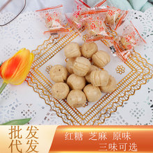 姜汁糖红糖原味芝麻老姜味硬糖整箱30斤低价批发一件代发