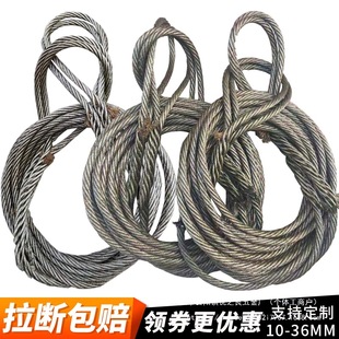 Insert braided wire rope head lifting sling 20 braided 32 tower crane lifting special 14 soft oil wire rope 16 wholesale
