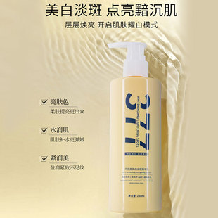 Anti-freckle cream wholesale on behalf of hair factory direct supply skin care lotion cream 377 Qiuyi beauty whitening spot cream