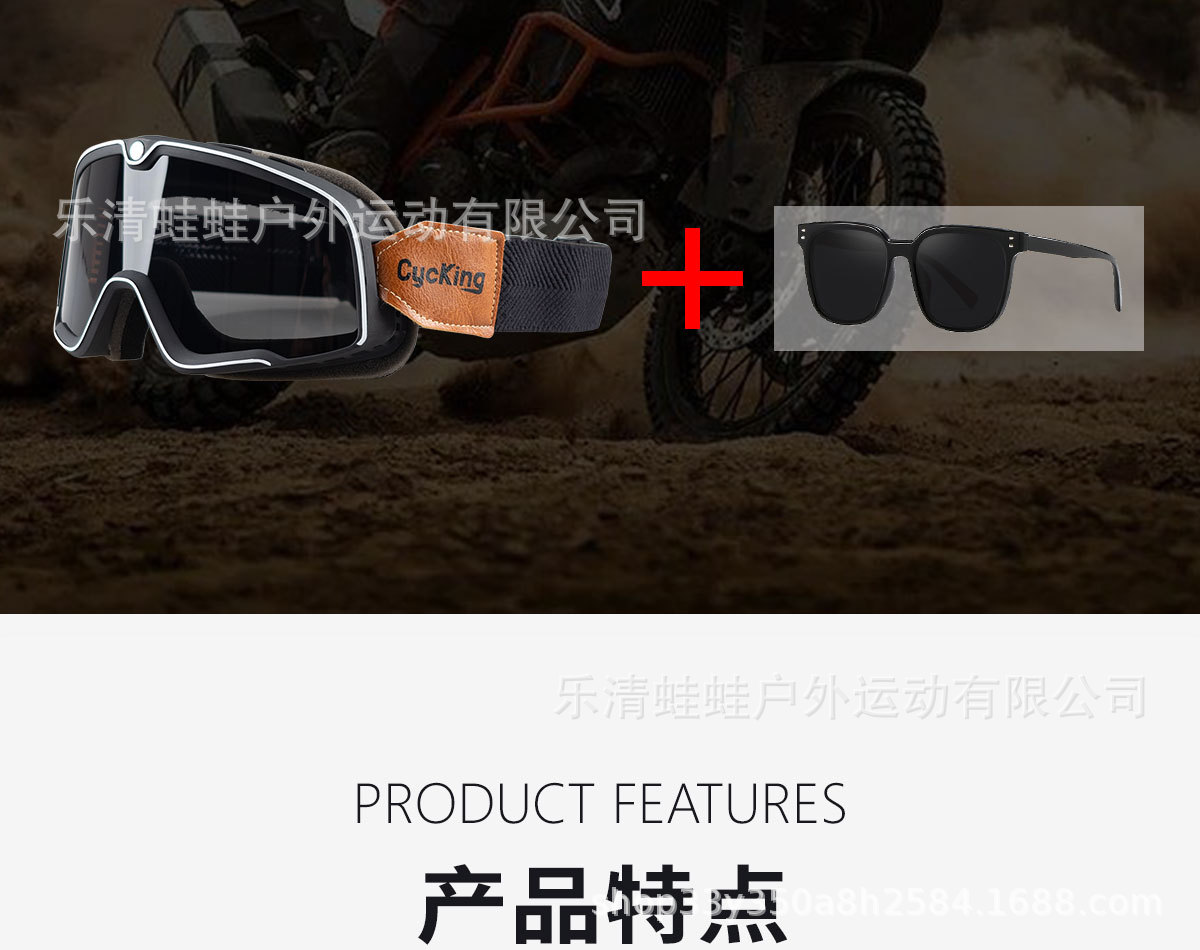 In-Stock at West Coast Warehouse: Wind and Sand Protection Goggles, Off-Road Riding 3/4 Helmet, Uv Protection Motorcycle Goggles