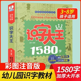 儿童读物;社科生活;文具贴纸