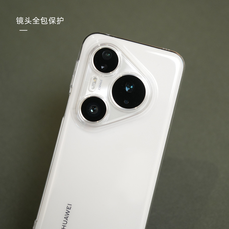 适用华为Pura80Pro+手机壳超薄透明pc硬壳Pura70Pro+保护套Pura80|undefined