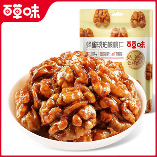 �ٲ�ζ�������������33g��Ƥ������Թ����e��ʳС��