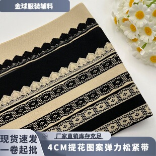 4CM��X�Ứ�D������������]�ɾo������������ɫ���^�o���ֹ�DIY