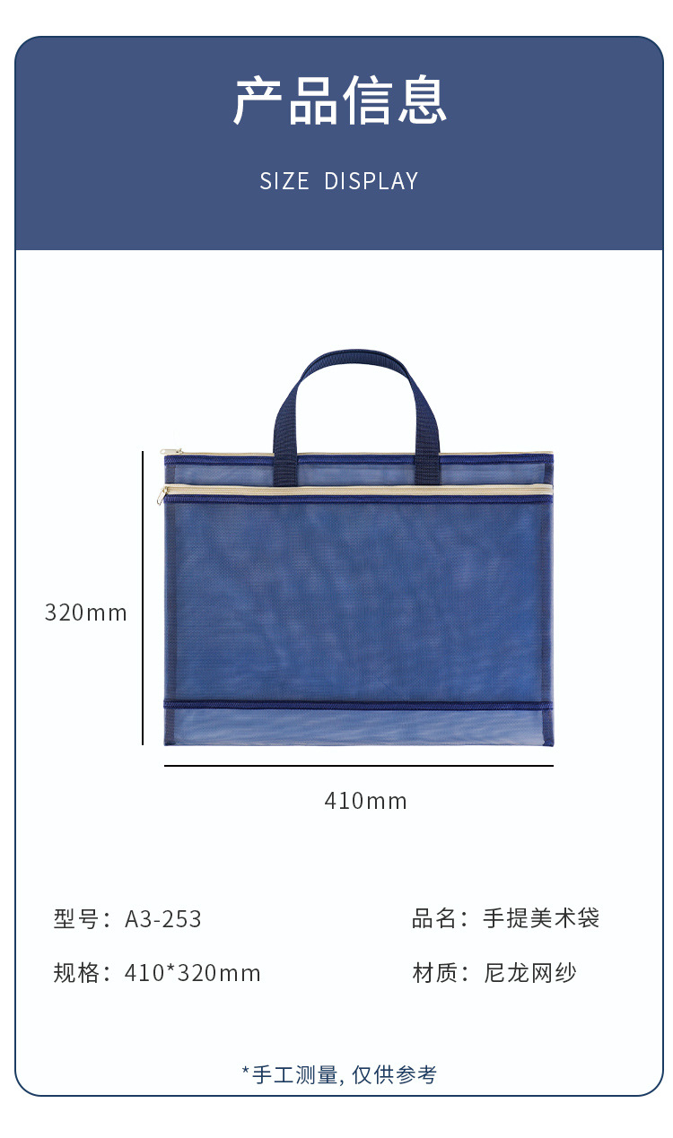 手提美术袋_02