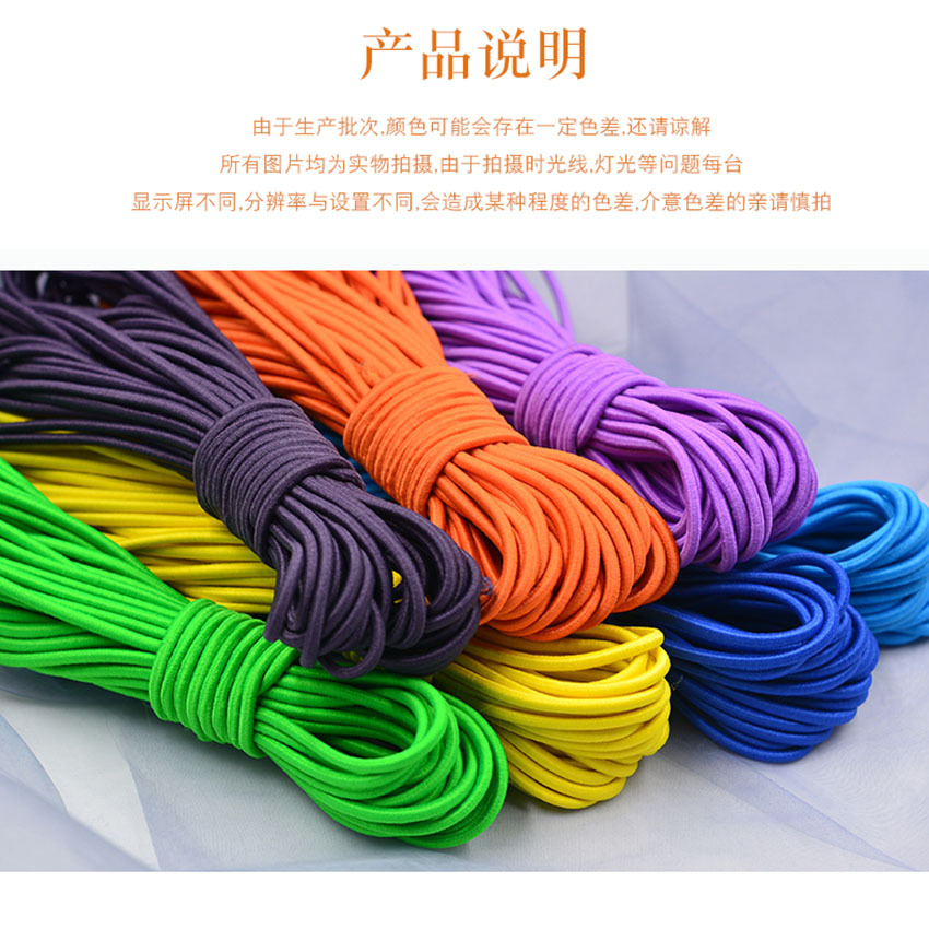 穿孔隔离栏杆进口牛筋绳牛津绳绳子松紧带串绳线4mm护栏防攀爬