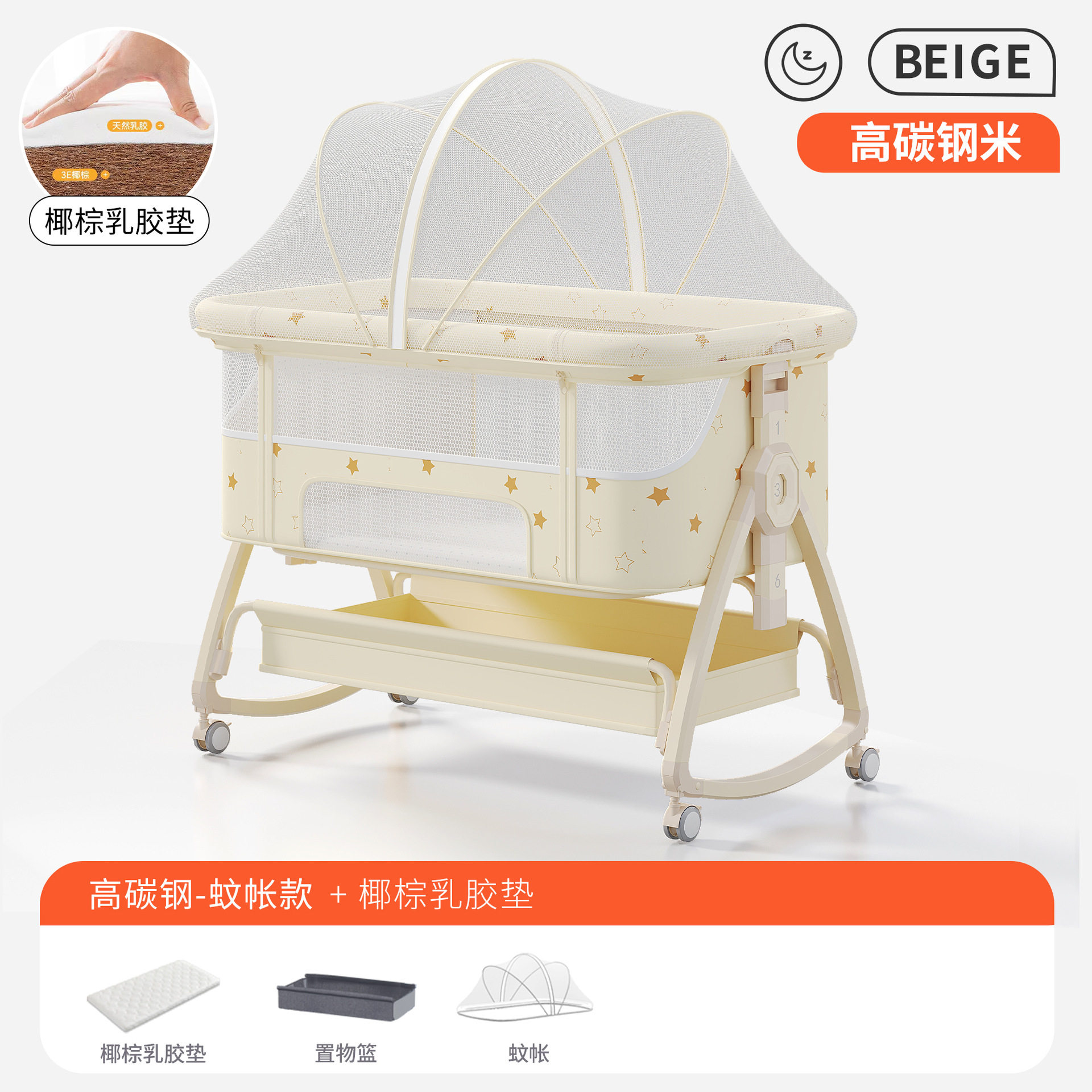 Cama para bebés, campana móvil, cuna, cama plegable portátil multifuncional, cama BB para recién nacidos, cama de empalme grande