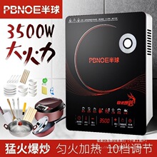늴Št����3500W�๦�ܴ�������ñ������ ˮ�|��늴���