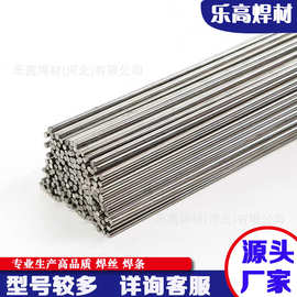 氩弧实心焊丝THT-410/THS-410不锈钢气保焊丝H12Cr13/ER410
