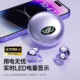 跨境新款A88不入耳蓝牙耳机无线数显耳夹式降噪超长待机工厂直出