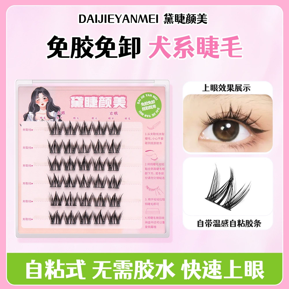 False eyelashes с автономной подсветкой от солнца для принцессы, оптом