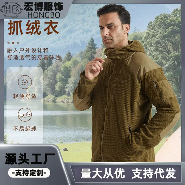 Spring Football Pair Warm Fleece Jacket Riding Fleece Rush Jacket Outdoor Tactical Sports Hooded Fleece Jacket