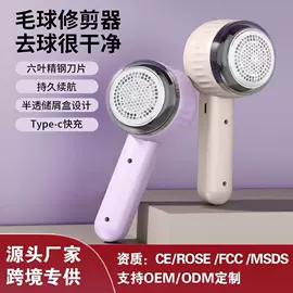 USB风扇;烘鞋器干鞋器;毛球修剪器