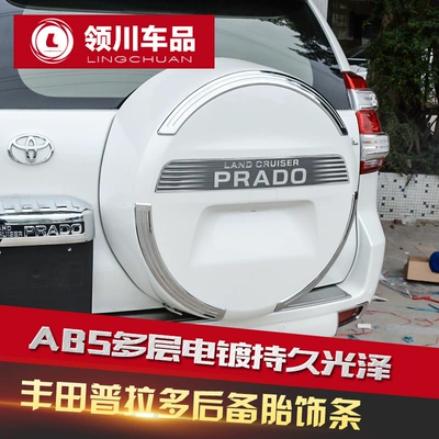 Toyota Prado spare tire stickers Spare wheel cover - spare-tire-patch-with-brake-light-led-blue-light-applicable-to-10-20-models