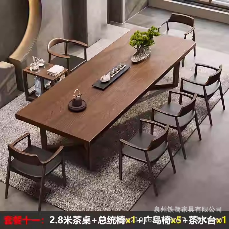 인기상품 : 2.8m 티테이블 + 대통령의자 + 히로시마의자*5 (티테이블 포함) 홈패키지 설치