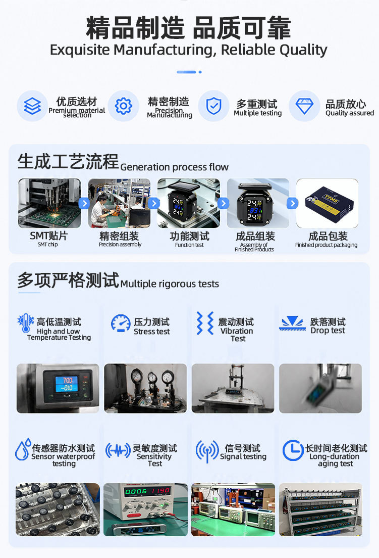 Solar-powered motorcycle tire pressure monitor, waterproof and shockproof, with internal and external sensors for tire pressure and temperature detection