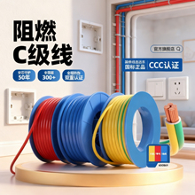 �h�|��|��ȼ1.5/2.5/4/6ƽ�����˼��b��о�ι��~늾���Ӳܛ����