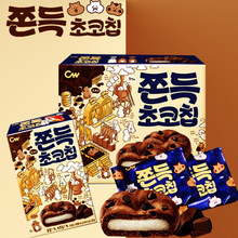 韓國進口零食青佑糯米糍巧克力味夾心打糕CW青右麻薯米糕點雪媚娘