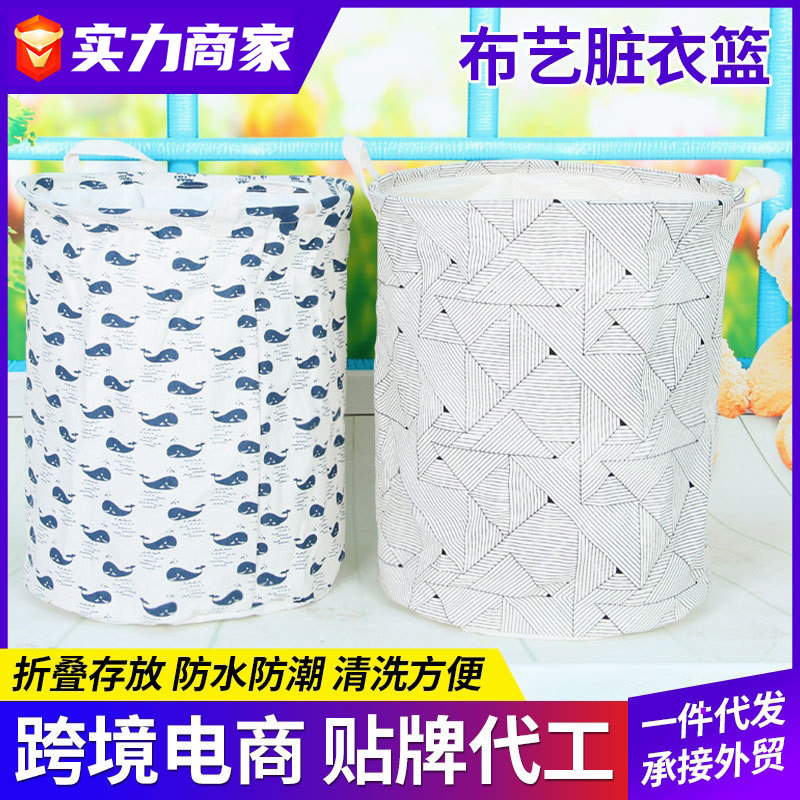 Fabricante de cestas de lavandería ZAKKA tela de algodón y lino artículos diversos de lavandería Cubo de almacenamiento plegable cesta de almacenamiento para el hogar cesta de lavandería