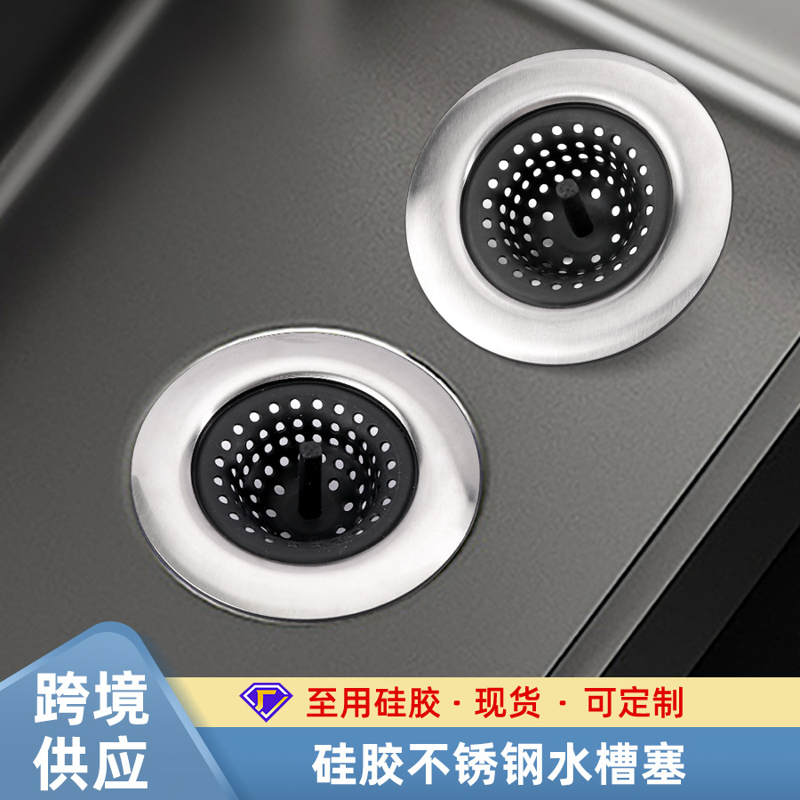 Silicone Retractable Universal Sink Strainer 	 Household Kitchen Stainless Steel Sink Anti-Clogging Filter