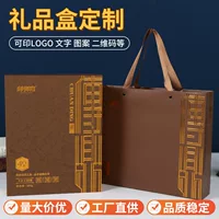 Подарочная коробка с обложкой для чая в китайском стиле, универсальная подарочная коробка для белого чая, магнитная раскладная коробка для книг, пустая коробка, которую можно напечатать логотип