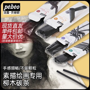����ؐ�̚W̿�Pľ̼�l����ľ̿�l pebeo���蹤��̼�����bľ̿�l