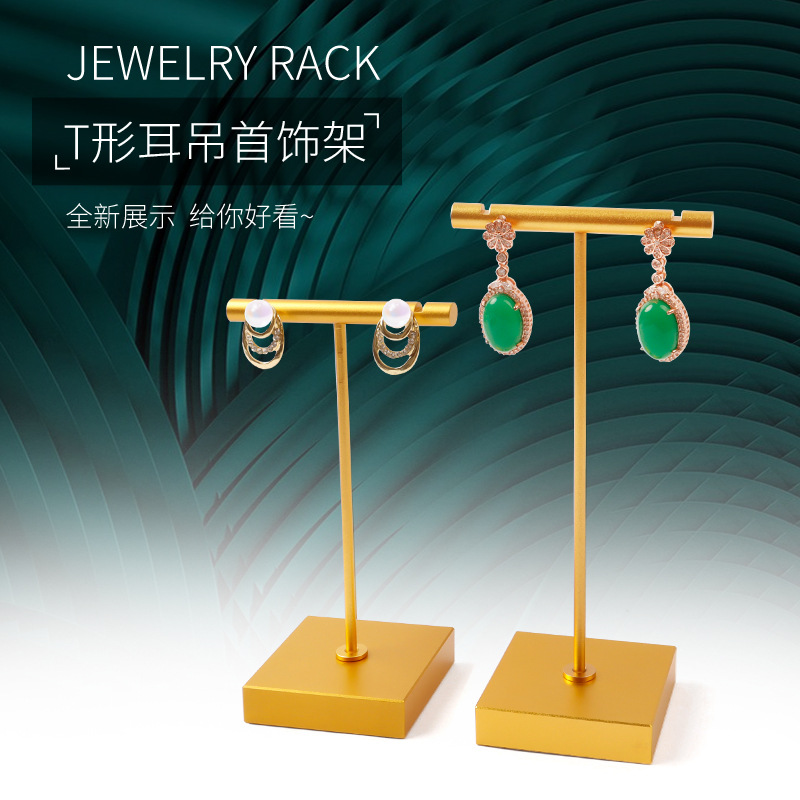 铝合金T型首饰架珠宝首饰耳环展示架直播耳饰展示道具架耳钉架子