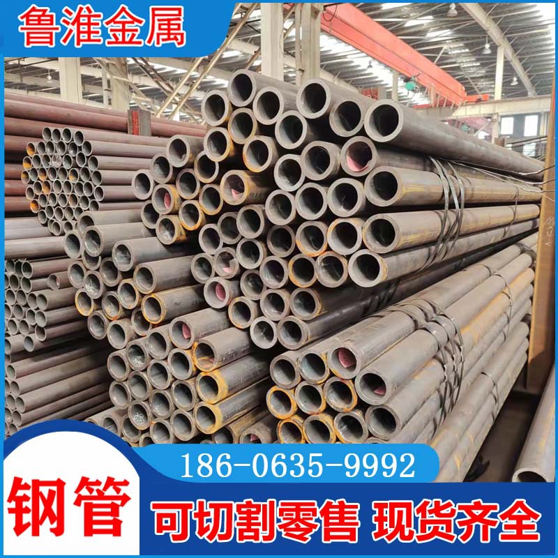 切割零售 20G高压无缝钢管 锅炉换热器用钢管 GB/T9948无缝钢管